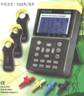 电力及谐波分析仪PROVA 6800+6801(100A)