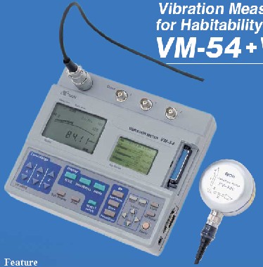 超低频测振仪 VM-54A